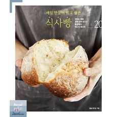 빵으로만드는빵