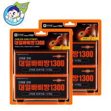 대일빠삐방1300 근육통완화 자기발생기 10개입 x 6세트(총60개입), 1세트