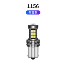 재아몰 적용 0917 타입 스즈키 오타쿠 높고 밝다 LED 있음 불량배 후진등 물에 담그다 1156P21W, 오타쿠 09 -17 타입 업그레이드