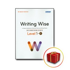 writingwise2-2