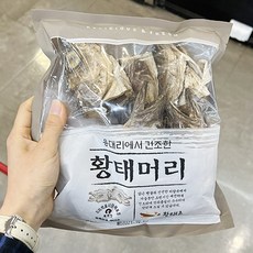 용대리황태촌