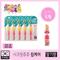 시크릿쥬쥬립케어