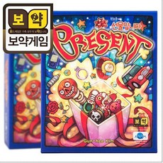 프레즌트 선물입니다, 혼합색상, 1개
