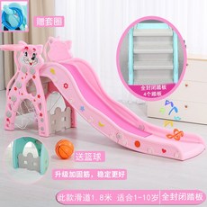 큰집미끄럼틀