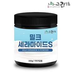 그린약초 밀크세라마이드 분말 300g 콜라겐 가루 엘라스틴, 1개 - 세라마이드분말