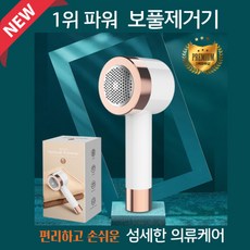 보풀손상