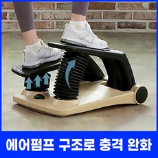 [인포벨 홈쇼핑]에어클라이머 파워몬 에어 스텝퍼 쿠션 스탭퍼 홈트 다이어트 계단 오르기 클라이밍 기구, 혼합 색상