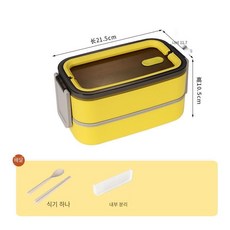 휴대용 도시락 항균 전자레인지 사용, 별빛 오렌지_옵션17, 1개