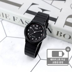 카시오학생시계