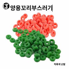 거세링 끼우기 거세용 염소 가축 펜치 장착기 고무링, 양용 수입 서클 50개, 1개