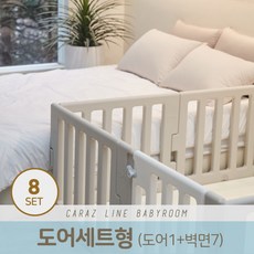 카라즈가드