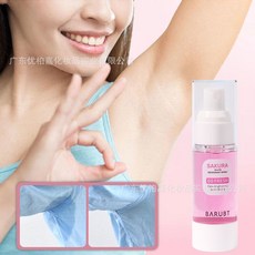 1+1 겨드랑이 땀 냄새 완화 바럽트 사쿠라 데오도란트 발한 억제제 스프레이, 1세트