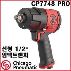 cp7748