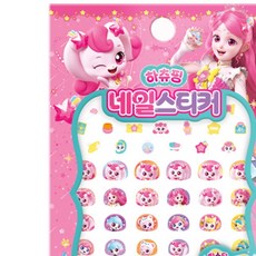 소망상회 슈팅스타 캐치 티니핑 시즌5 네일스티커 -하츄핑 캐릭터스티커