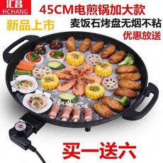 대형그릴뚜껑있는