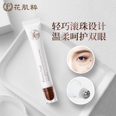 휴테크눈마사지기