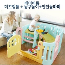 가정놀이터