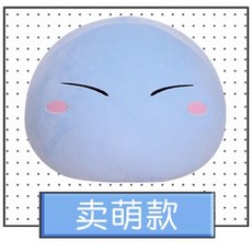 리무루쿠션