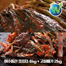 여수 돌산 갓김치4kg + 고들빼기2kg, 여수돌산갓+고들빼기