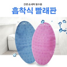 가제수건손빨래