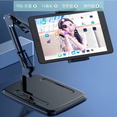 자바라다용도스탠드용