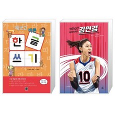 김래현
