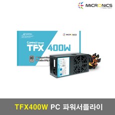 마이크로닉스 Compact TFX 400W 80Plus 230V EU PC 파워서플라이