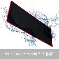 APAD 게이밍 마우스패드 장패드 780x300x5mm 생활방수 게이밍패드 게이밍마우스패드 장패드 게이밍장패드 대형마우스패드+nn;uf*, {-구성:상품선택-}