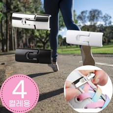 뮤즈렛 운동화끈 무매듭 고리형 버클 클립 즈렛 운동화끈 무매듭 고리형 버클 무매듭 3가지 칼라