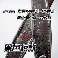 멜로디언 .금컵 펩시 앵무새 통가죽 80/96/120베스/베이스 소가죽 손풍금 멜빵 4줄, C01-118cm, T01-블랙