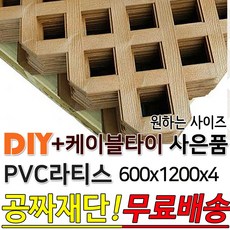 휀스자재