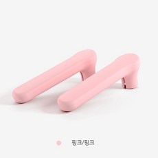 실리콘문손잡이