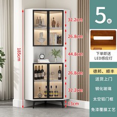 코너 장식장 거실 진열장 수납장 트로피 캐비닛 틈새 원목, 화이트 블랙 프레임 5단 60x182