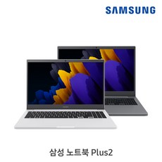 삼성전자 2021 노트북 플러스2 15.6, 퓨어 화이트, 셀러론, NVMe128GB + SSD256GB, 8GB, WIN10 Pro, NT550XDA-K14AW