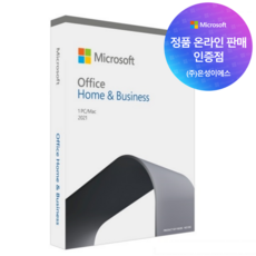 Microsoft Office 2021 Home & Business PKC 기업용 한글 영구사용 패키지