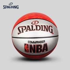 NBA 공인구 스팔딩 농구공 COMMANDER 실버레드 컬러볼 PU 7호 76-246Y