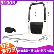 노인 팔걸이 낙상방지 침대 옆 병상 난간 보조 프레임, AC_1