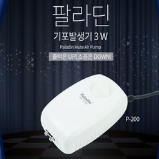 [꿈꾸는가게]팔라딘 2구 기포발생기 3W P-200, 1개
