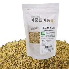 금촌농협깐녹두