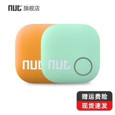 아이소형위치추적기