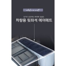 자동차발받침