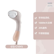 위들린다리미