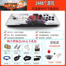 가정용 오락기 H9 3303 레트로 게임기 판도라 박스 4인지원 X PLUS, 3D Pandora WiFi 다운로드 버전 2448 게임 핸들이있는 Black Dragon-Top