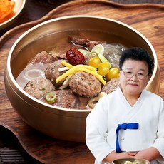 완자담은소머리곰탕