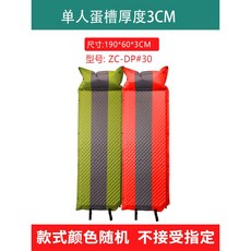 스패로우자충매트커버