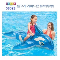 아기고래튜브