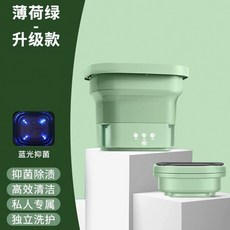 AIRASI 미니 세탁기 접이식 10L 대용량 여행용 캠핑용, B