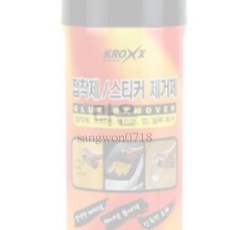 DESTINY0718 스티커 및 접착 제거제 200ML 강력형 자동차스티커 접착제제거 스티커제거스프레이