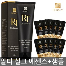 레바티 알티 실크 에센스 단백질테라피 파우치10개증정 180ml 10개