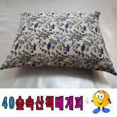 83537aadc8779d66b0d867ab5c499fccce3d14c0c971a1edd7cc9d92ba62.jpg